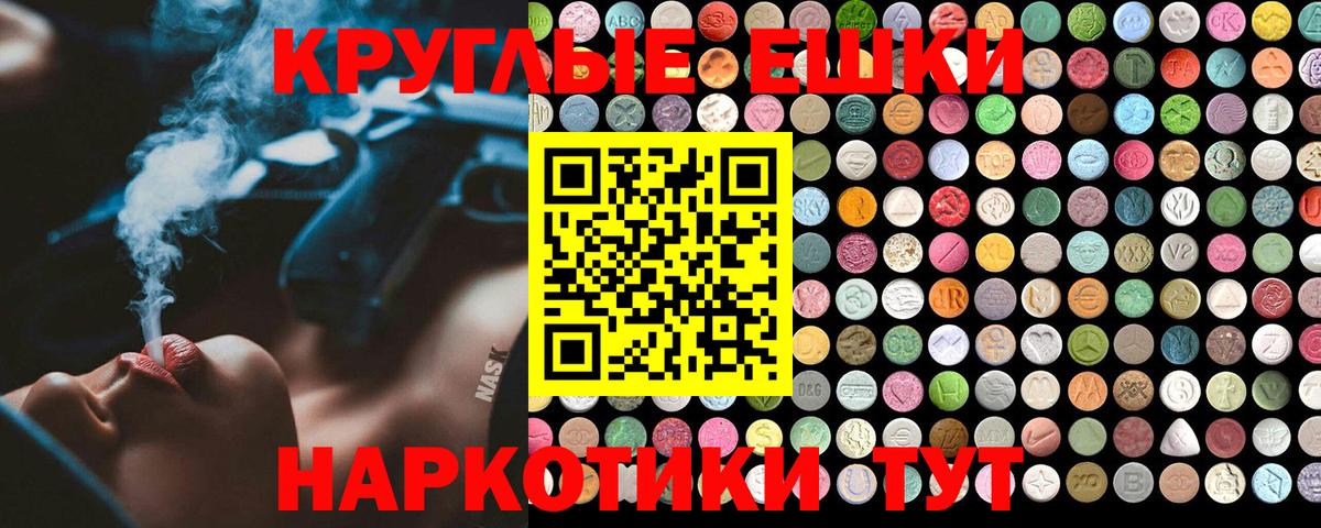 Экстази Philipp Plein Владивосток