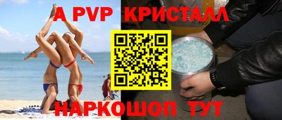 бутик Малгобек