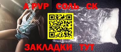 кокаин Мариинск