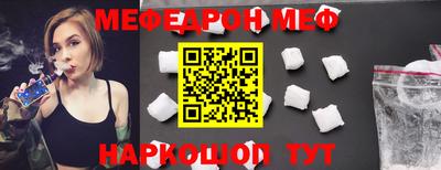 кокаин Мариинск