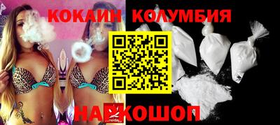марки nbome Малоярославец
