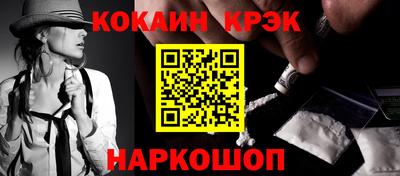марки nbome Малоярославец