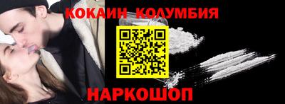 бутик Малгобек