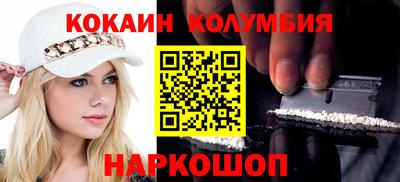 марки nbome Малоярославец