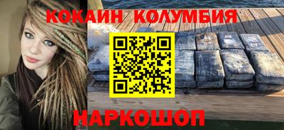 марки nbome Малоярославец