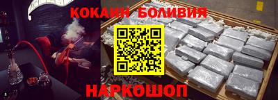марки nbome Малоярославец
