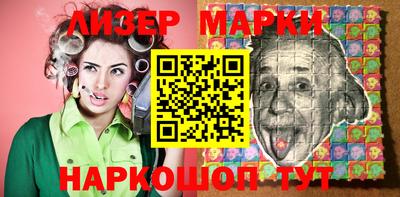 кокаин Мариинск