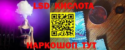 кокаин Мариинск