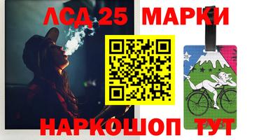 кокаин Мариинск