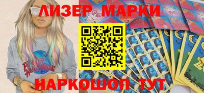 бутик Малгобек