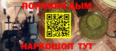 бутик Малгобек