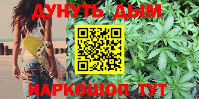 бутик Малгобек