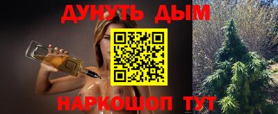 кокаин Мариинск