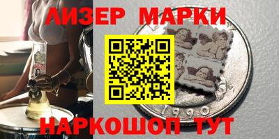 марки nbome Малоярославец