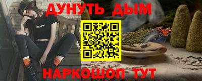 бутик Малгобек