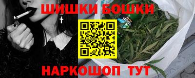 кокаин Мариинск