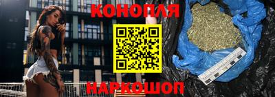 бутик Малгобек