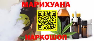 марки nbome Малоярославец