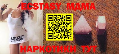 бутик Малгобек