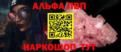 кокаин Мариинск
