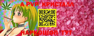 кокаин Мариинск