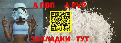 марки nbome Малоярославец