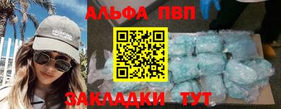бутик Малгобек