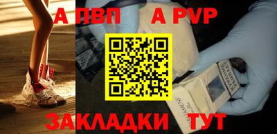 кокаин Мариинск