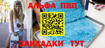кокаин Мариинск