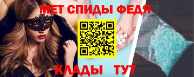 кокаин Мариинск