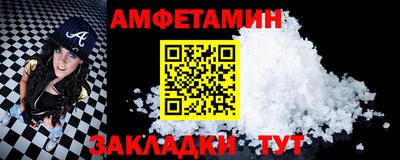 бутик Малгобек