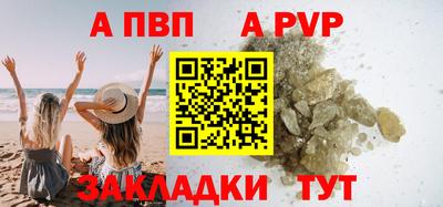 кокаин Мариинск
