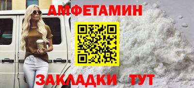 бутик Малгобек