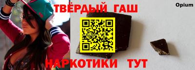 бутик Малгобек