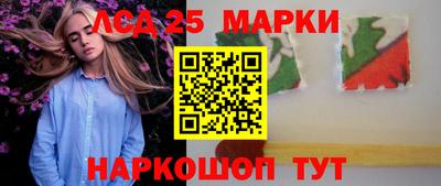 марки nbome Малоярославец