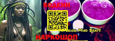 кокаин Мариинск