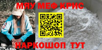 кокаин Мариинск