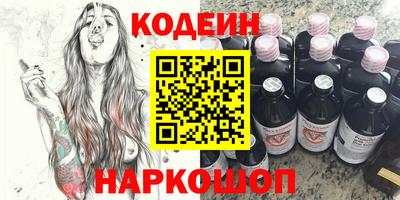 кокаин Мариинск