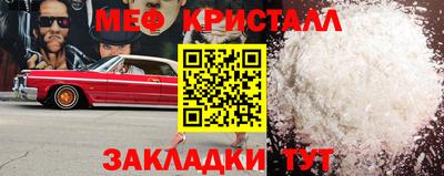 бутик Малгобек