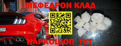 кокаин Мариинск