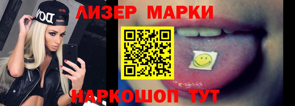 Владивосток  blacksprut онион  Вход с VPN  Лсд 25 экстази ecstasy  Лсд 25 экстази кислота 