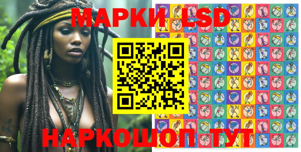 Наркотические марки 1500мкг  Вход с VPN  Наркотические марки 1500мкг  Владивосток 