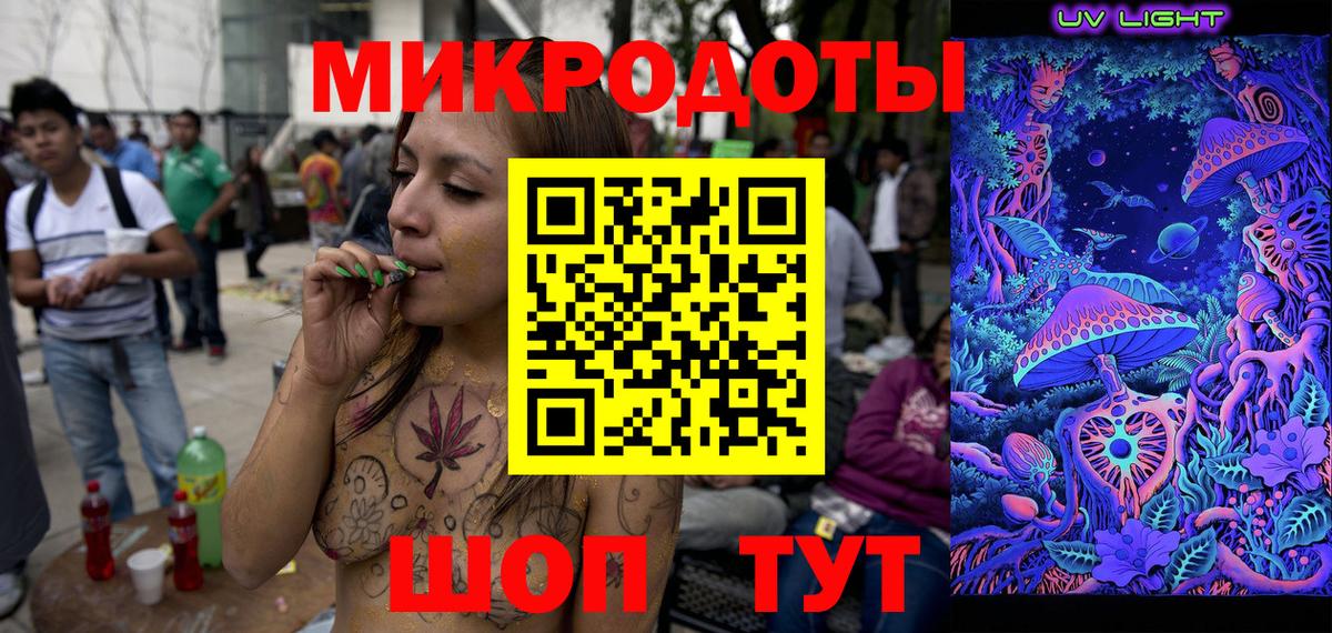 Галлюциногенные грибы ЛСД Владивосток
