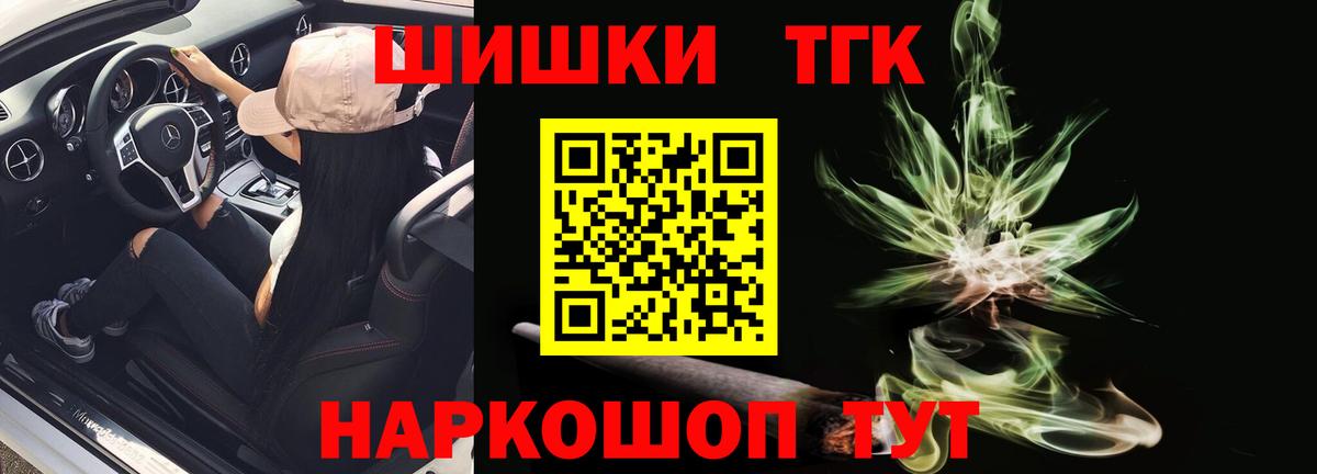 Бошки марихуана Ganja Владивосток
